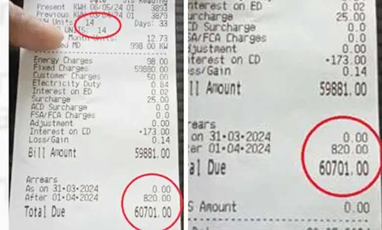 ELECTRICITY-BILL