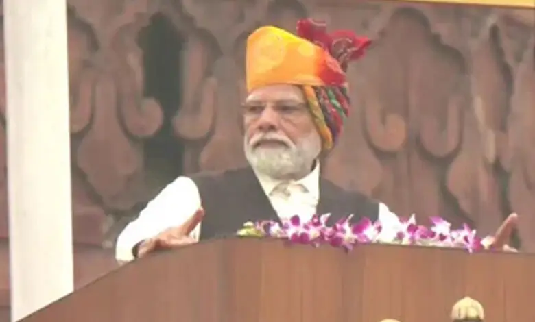 MODI-1-780x470