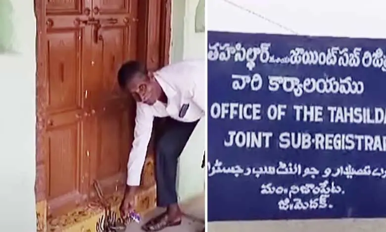 TAHSILDAR-OFFICE-LOCK