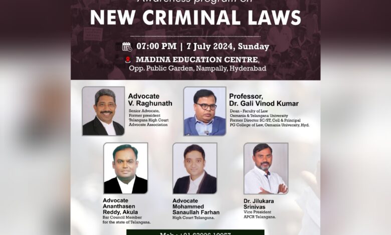 InCollage_20240706_222349851-780x470