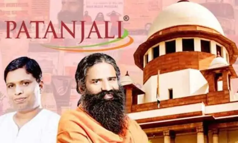 SUPREME-COURT-PATANJALI