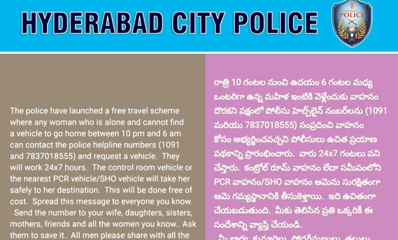 20240823_103218-780x470