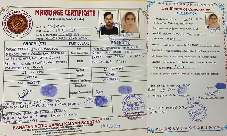 BARAMULLA-MUSLIM-GIRL