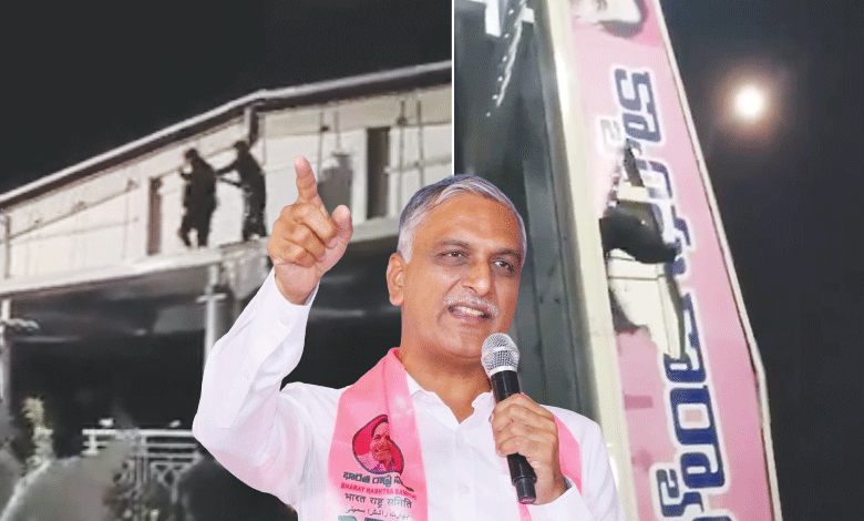 HARISH-RAO
