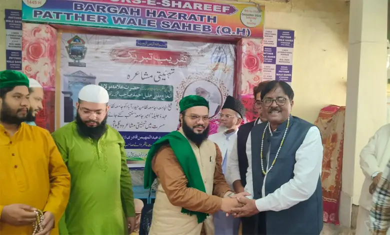 KARNATAKA-URDU-ACADEMY