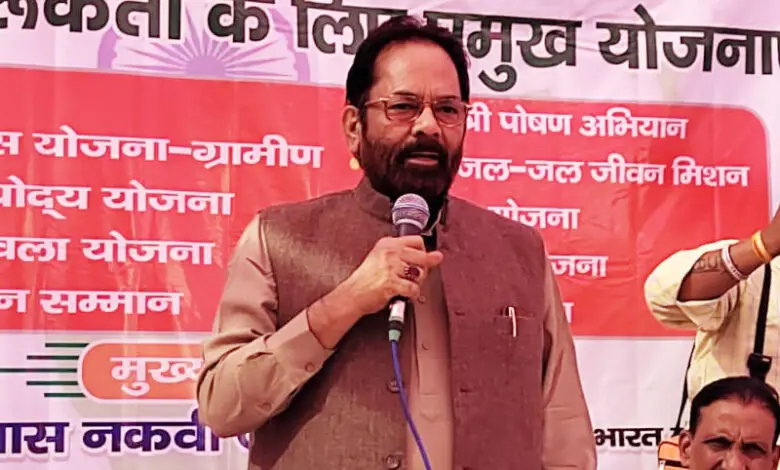 MUKHTAR-ABAS-NAQVI-780x470