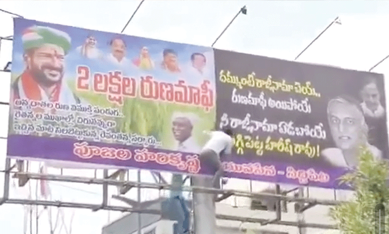 POSTER-CLASH-CONGRESS-BRS