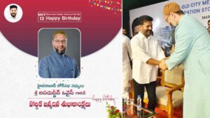 BIRTHDAY-WISH-REVANTH-REDDY