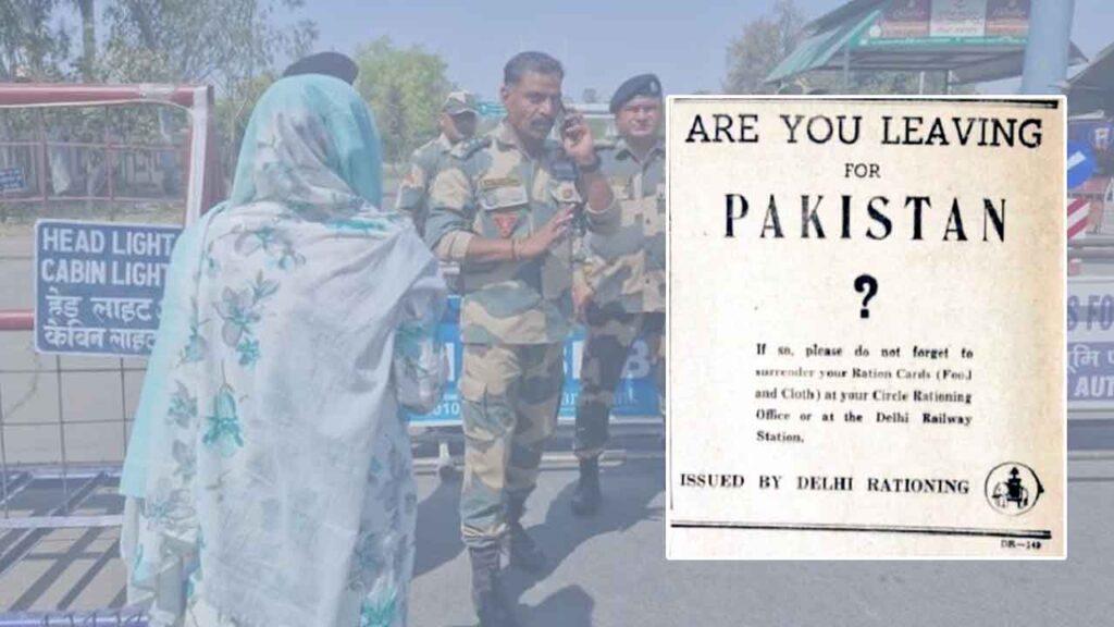 PAKISTAN-1947
