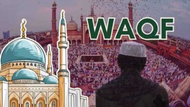 Waqf-390x220