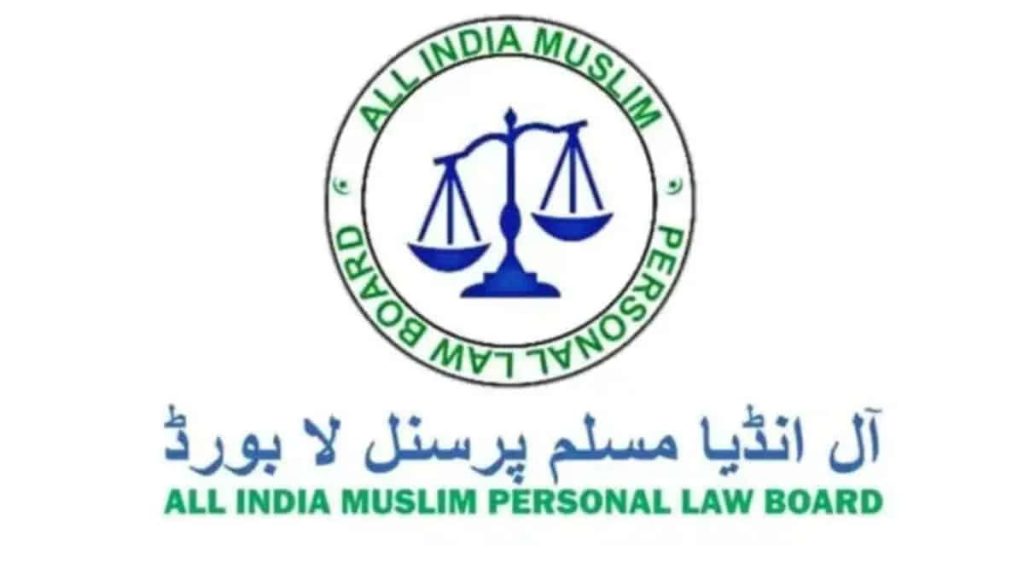All-India-Muslim-Personal-Law-Board-2