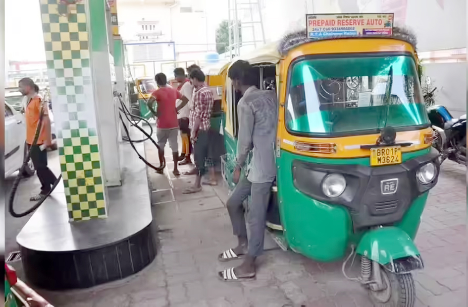 cng