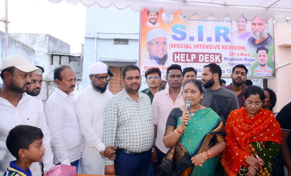 sangareddy
